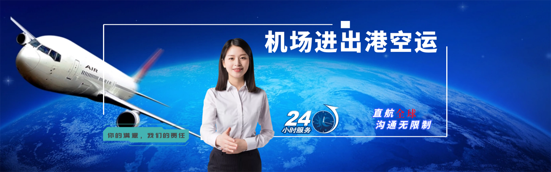 漾濞到葡萄牙物流公司-漾濞至葡萄牙物流专线-漾濞空运到葡萄牙-优时通物流有限公司