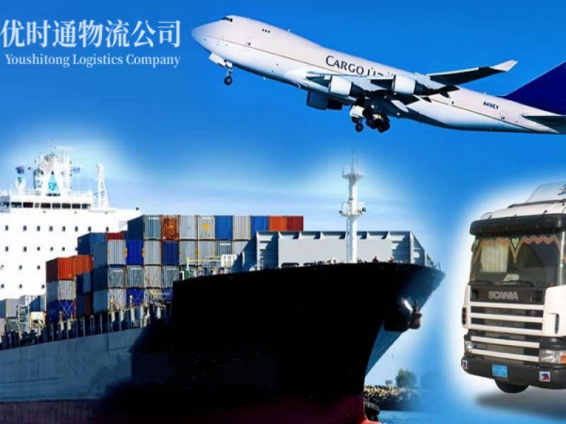 漾濞到葡萄牙空运锂电池注意事项